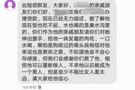 三明专业要账公司如何查找老赖？